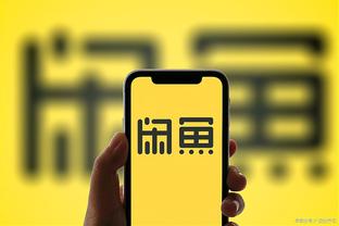 江南体育全站app下载官网截图2
